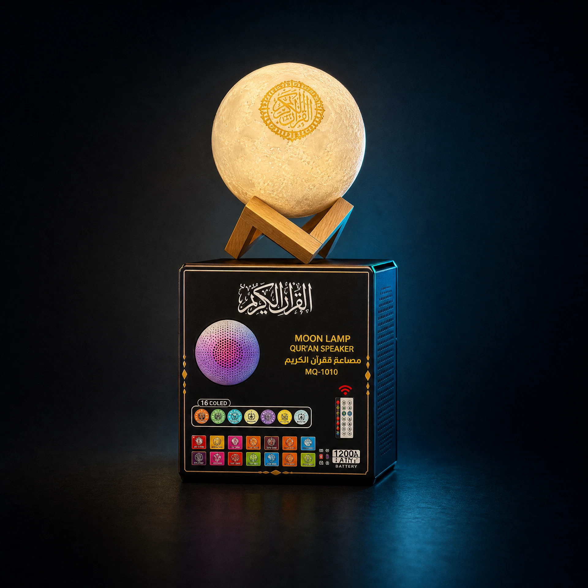 Moon Lamp Quran Speaker MQ-1010